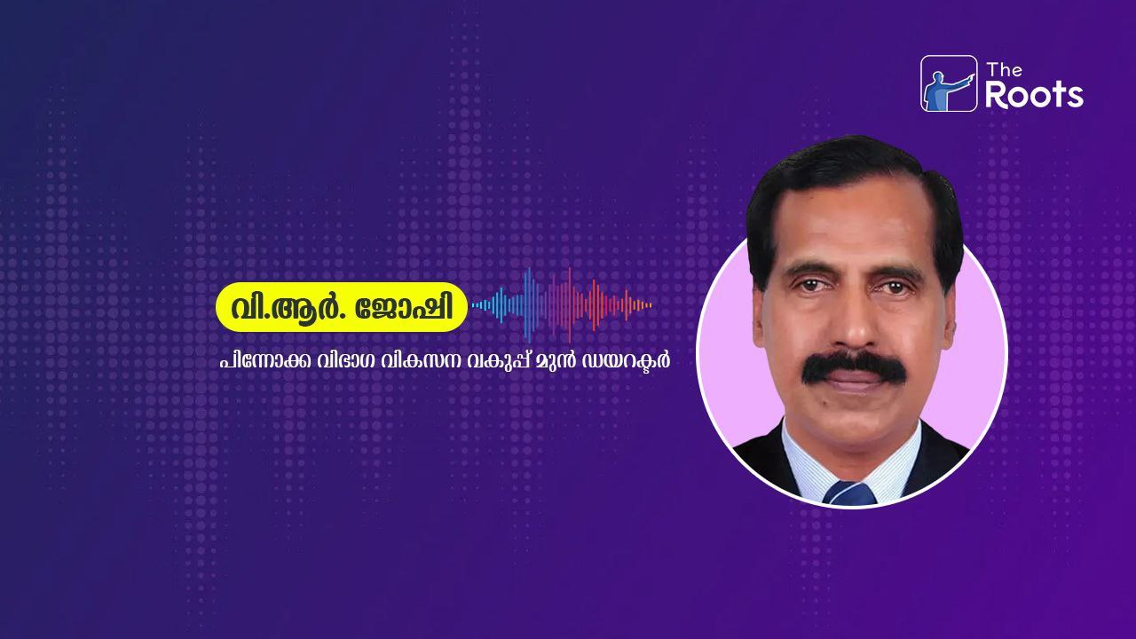 സംവരണ അട്ടിമറിയുടെ കേരള മോഡൽ