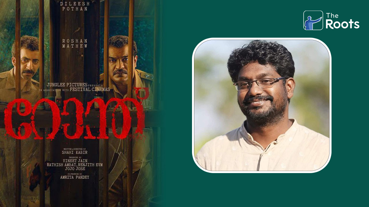 റോന്ത്‌ സിനിമ: അനീതിയുടെ ജനപ്രിയാവിഷ്ക്കാരങ്ങൾ