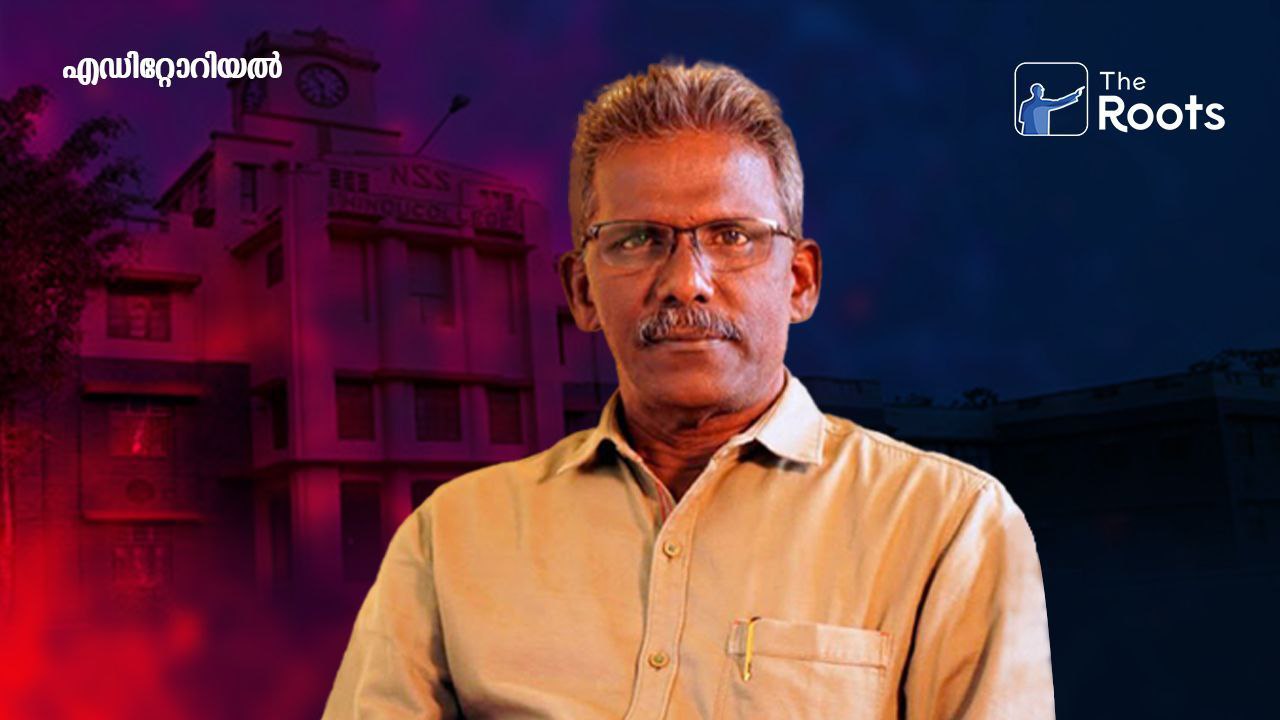 എയ്ഡഡ് മേഖല: സ്വജനപക്ഷപാതത്തിന്റെയും അഴിമതിയുടെയും അനീതിക്കോട്ട