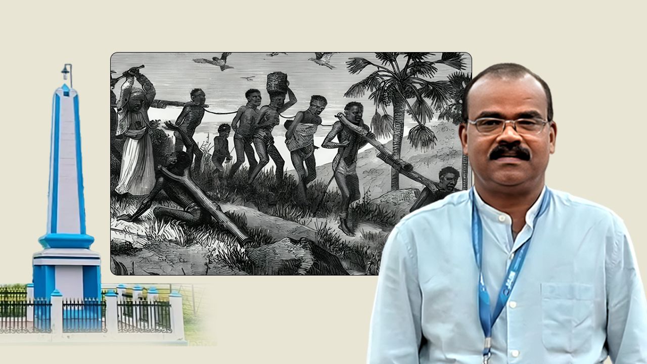 അടിമവ്യാപാര നിരോധന വിളംബരം: ചരിത്രവും വർത്തമാനവും