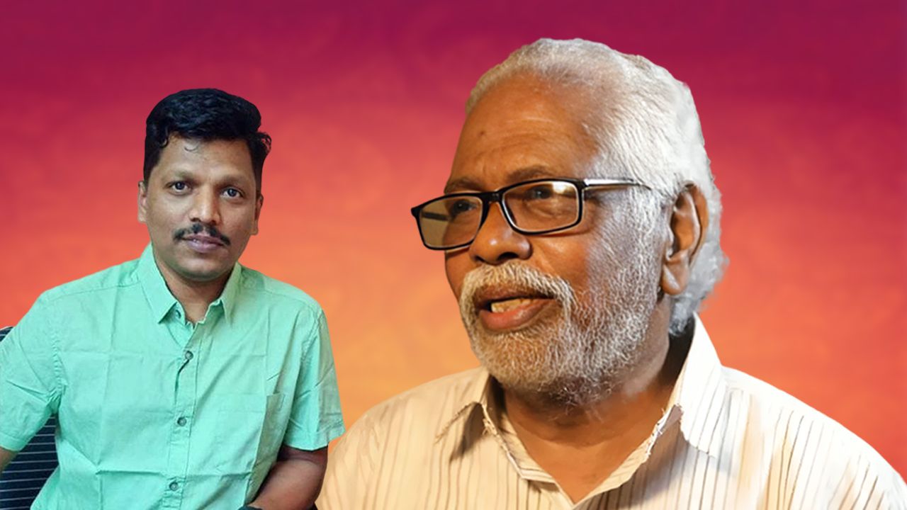 പ്രൊഫ. എം. കുഞ്ഞാമൻ: കേരളം മനസിലാക്കാൻ ശ്രമിക്കാത്ത അക്കാദമിക്ക്
