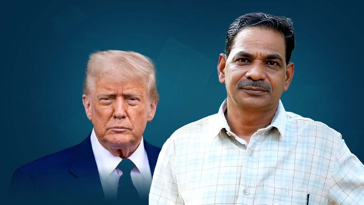 ട്രംപിന്റെ മഹത്തായ മൃഗശാല