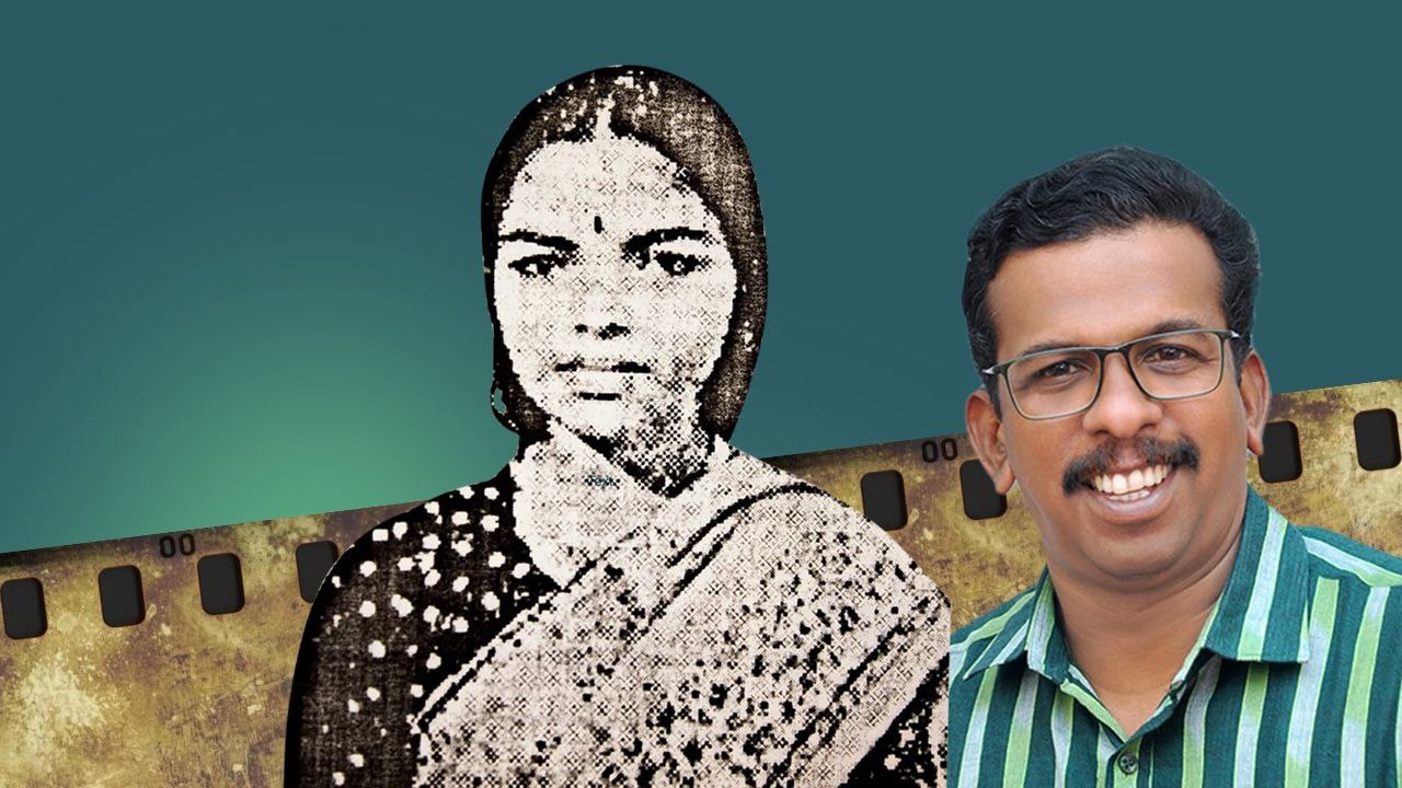 പി.കെ. റോസിയുടെ അറിയപ്പെടാത്ത ജീവിതകഥ