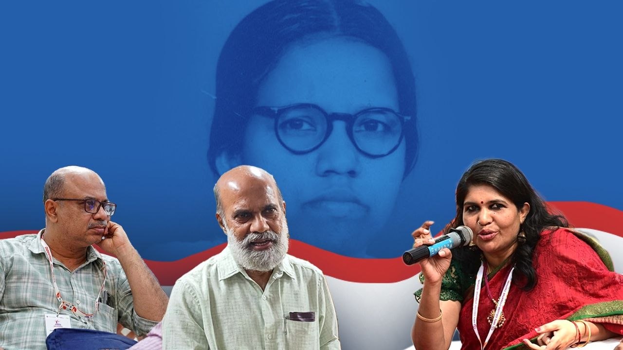 ചരിത്രത്തിൽ രേഖപ്പെടുത്താത്ത ദാക്ഷായണി വേലായുധൻ: ചെറായി രാമദാസ് I പ്രൊഫസർ ഡോ. ശ്രീജിത്ത് ഇ I ഡോ. പ്രിയ പീലിക്കോട്