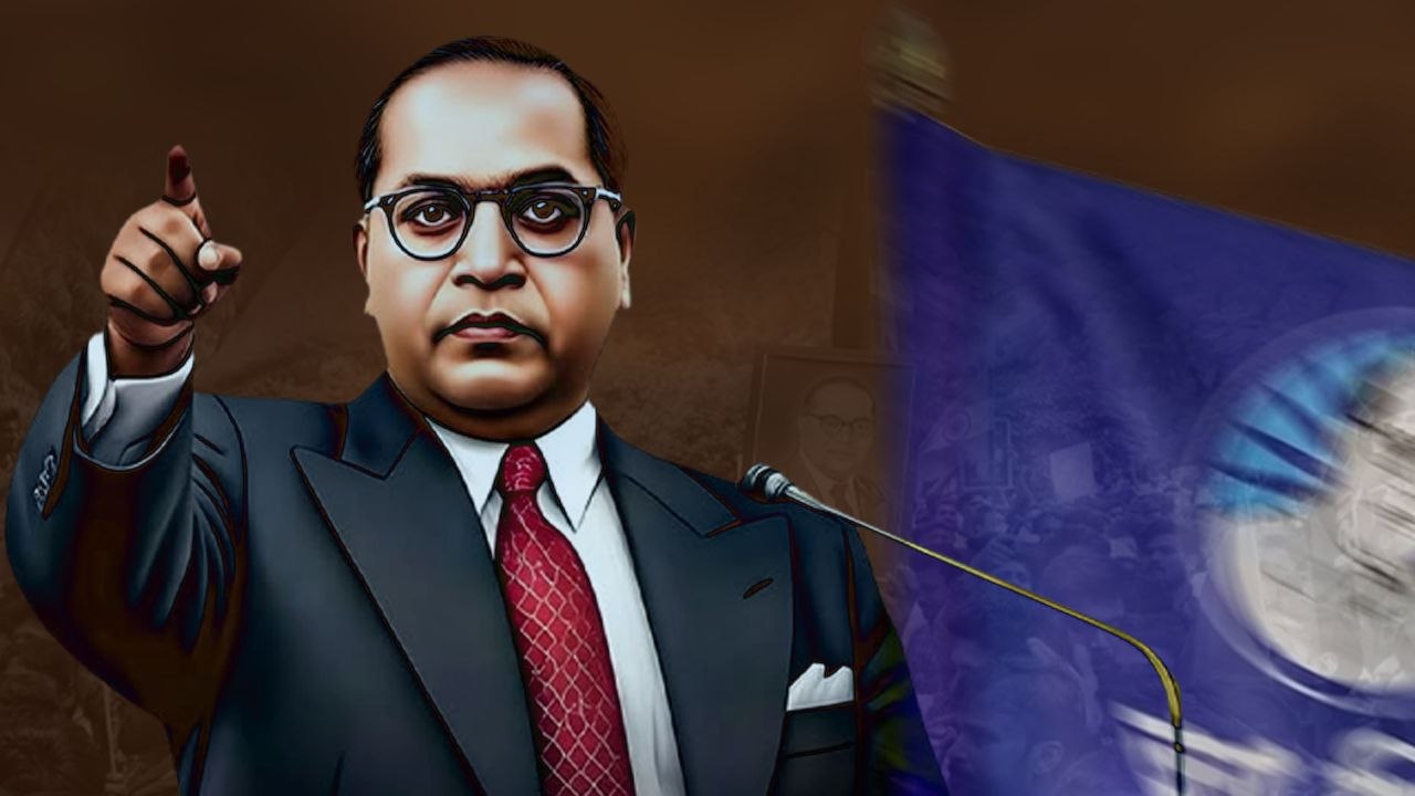 അംബേദ്കറുടെ രാഷ്ട്രീയ ദർശനവും ജനാധിപത്യത്തിന്റെ പരിമിതികളും