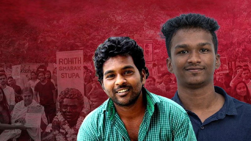 രോഹിത് വെമുല ബില്ല് കർണാടക സർക്കാർ അംഗീകരിച്ചു: കേരളം എന്ന് നടപ്പാക്കും?