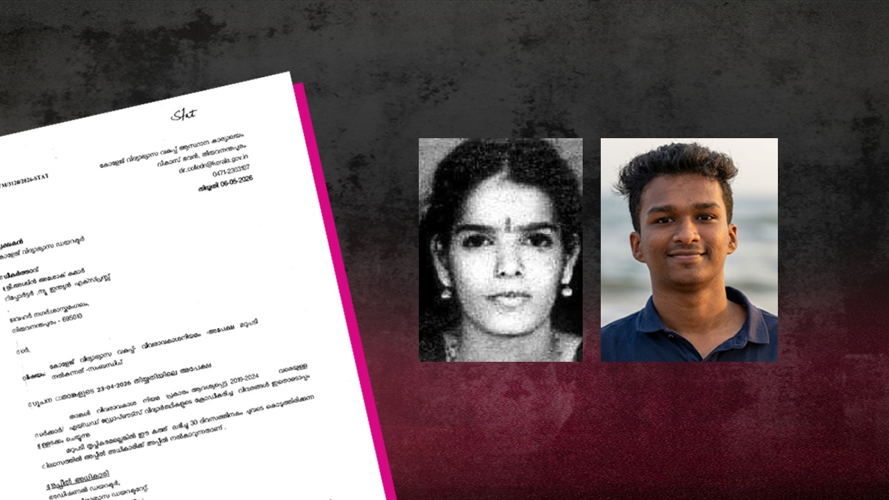 ജാതി വിവേചനവും എസ്.സി./എസ്.ടി. വിദ്യാർത്ഥികളുടെ കൊഴിഞ്ഞു പോക്കും