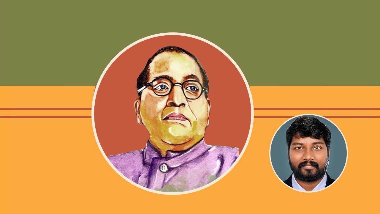 അംബേദ്കർ താണ്ടിയ ദൂരവും നമുക്ക് പോകേണ്ട ദൂരവും