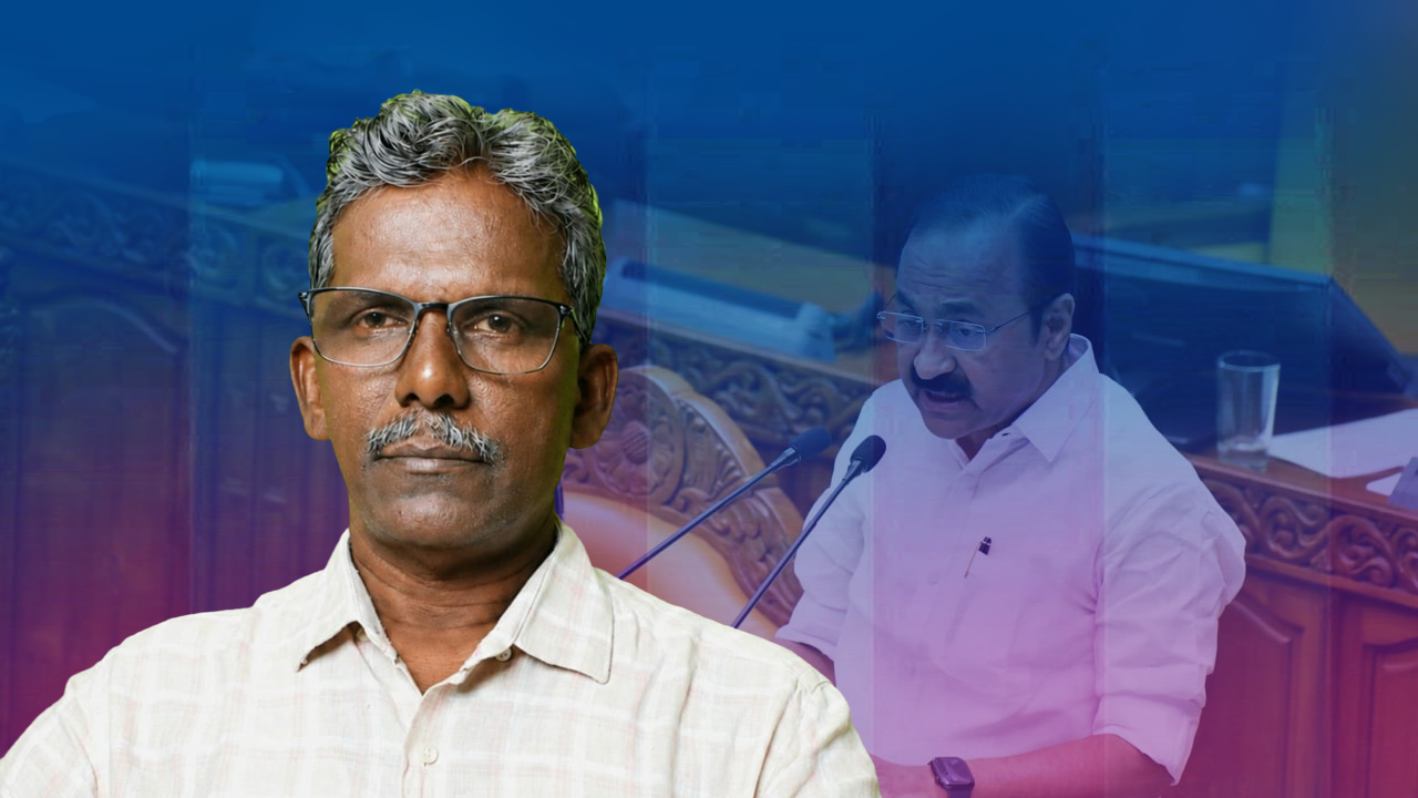 സാമ്പത്തിക വികസനത്തിൽ സാമൂഹിക നീതിയെ ഉറപ്പാക്കണം