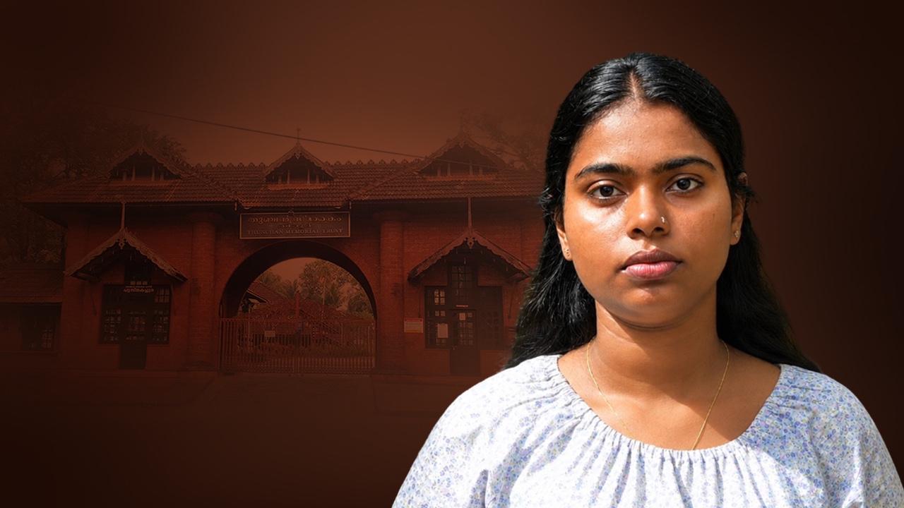 മലയാളം സർവകലാശാലയിലെ ജാതി വിവേചനങ്ങൾ