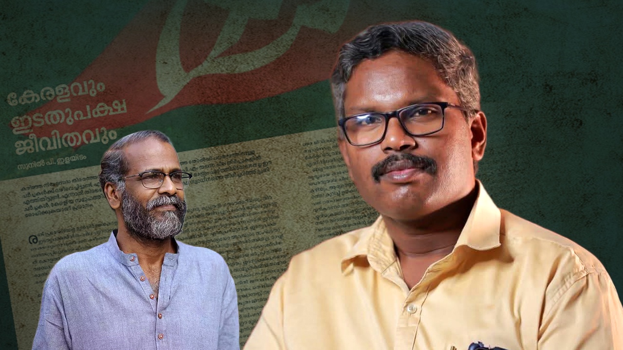 ദലിത് ബഹുജനങ്ങളുടെ കർത്തൃത്വത്തെ റദ്ദ് ചെയ്യുന്ന  സുനിൽ പി. ഇളയിടത്തിന്റെ ക...